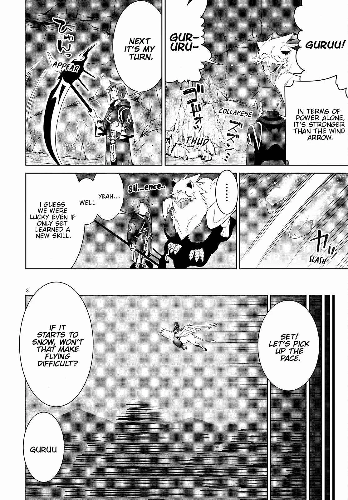 Legend (TAKANO Masaharu) Chapter 71 page 8
