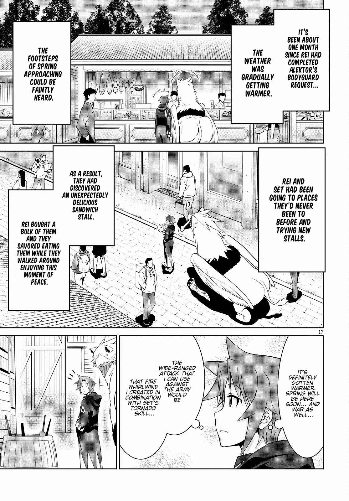 Legend (TAKANO Masaharu) Chapter 71 page 17