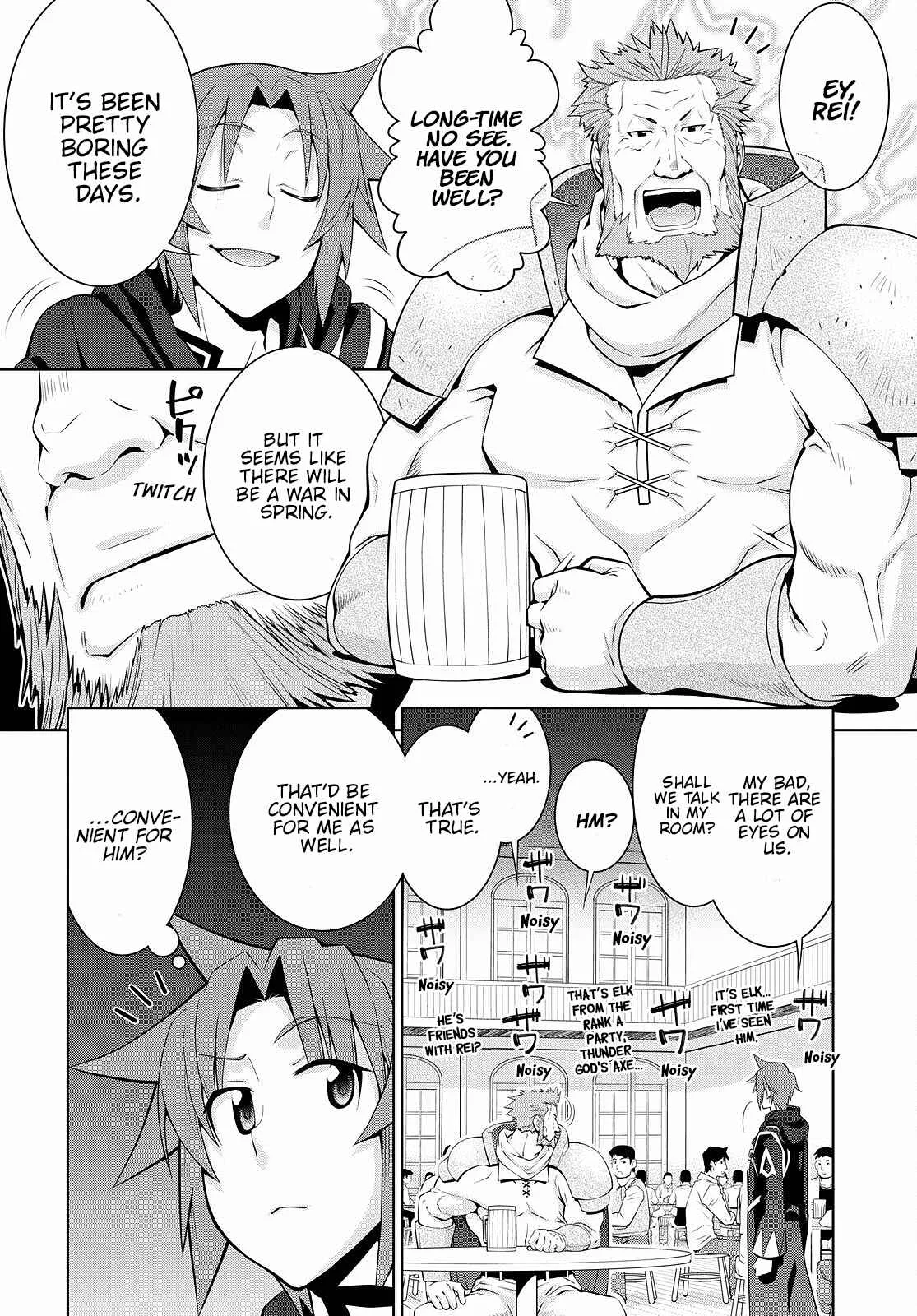 Legend (TAKANO Masaharu) Chapter 71 page 22