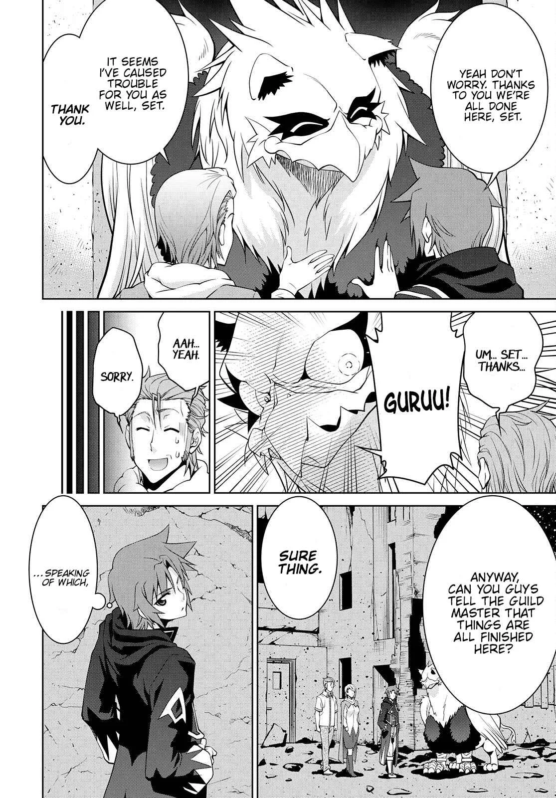 Legend (TAKANO Masaharu) Chapter 74 page 20