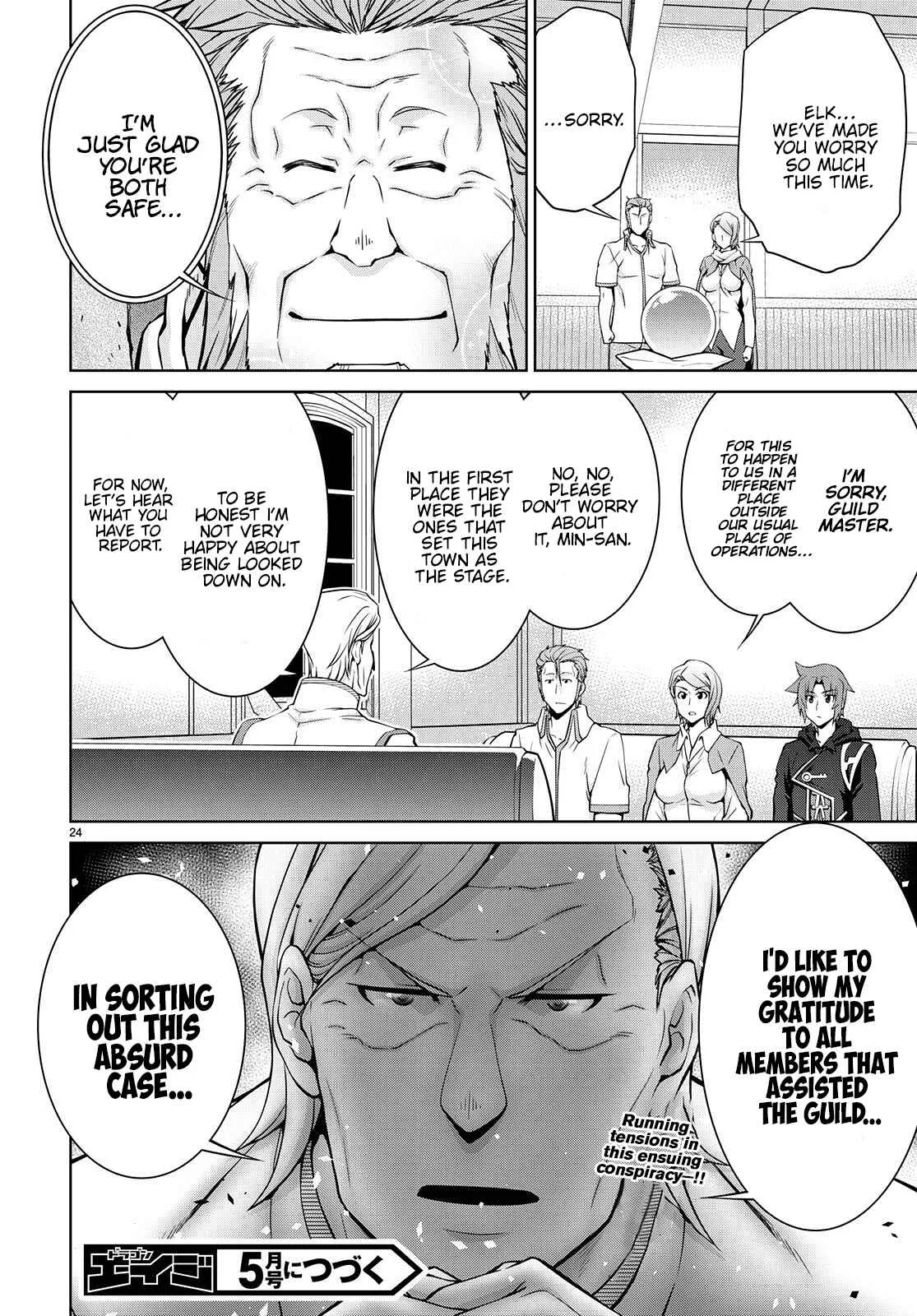 Legend (TAKANO Masaharu) Chapter 74 page 24