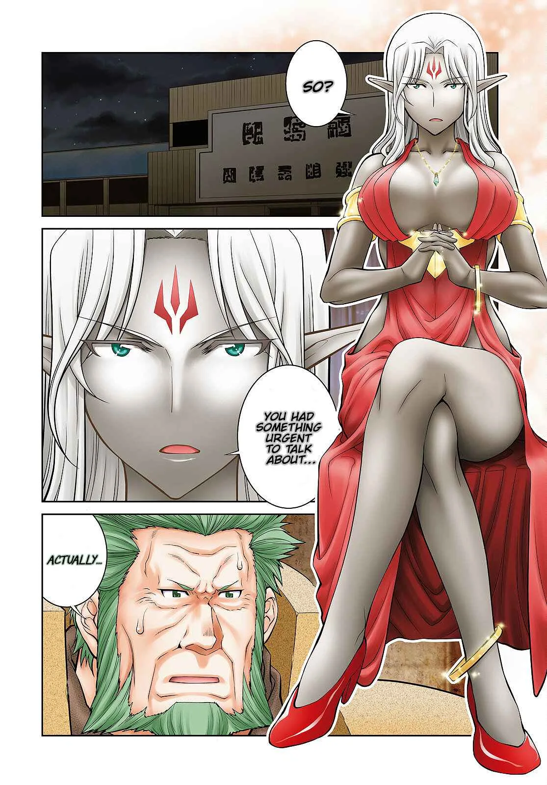 Legend (TAKANO Masaharu) Chapter 73 page 2