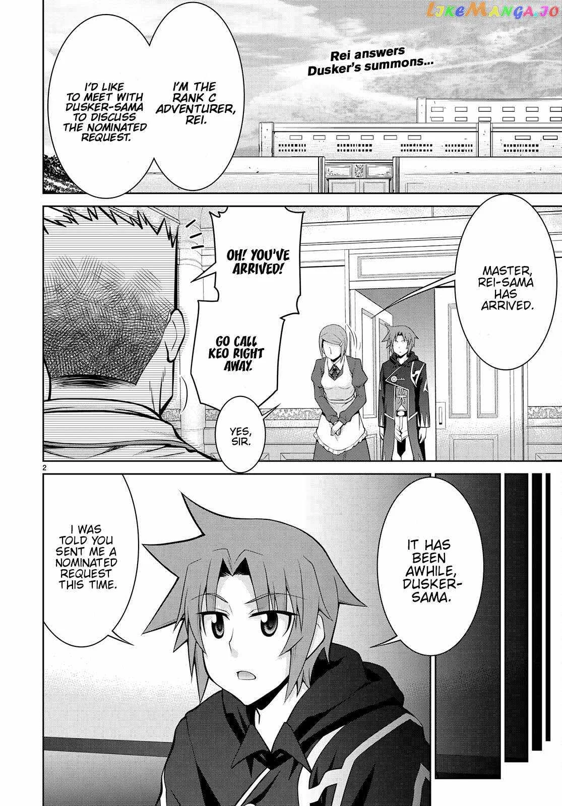 Legend (TAKANO Masaharu) Chapter 76 page 2