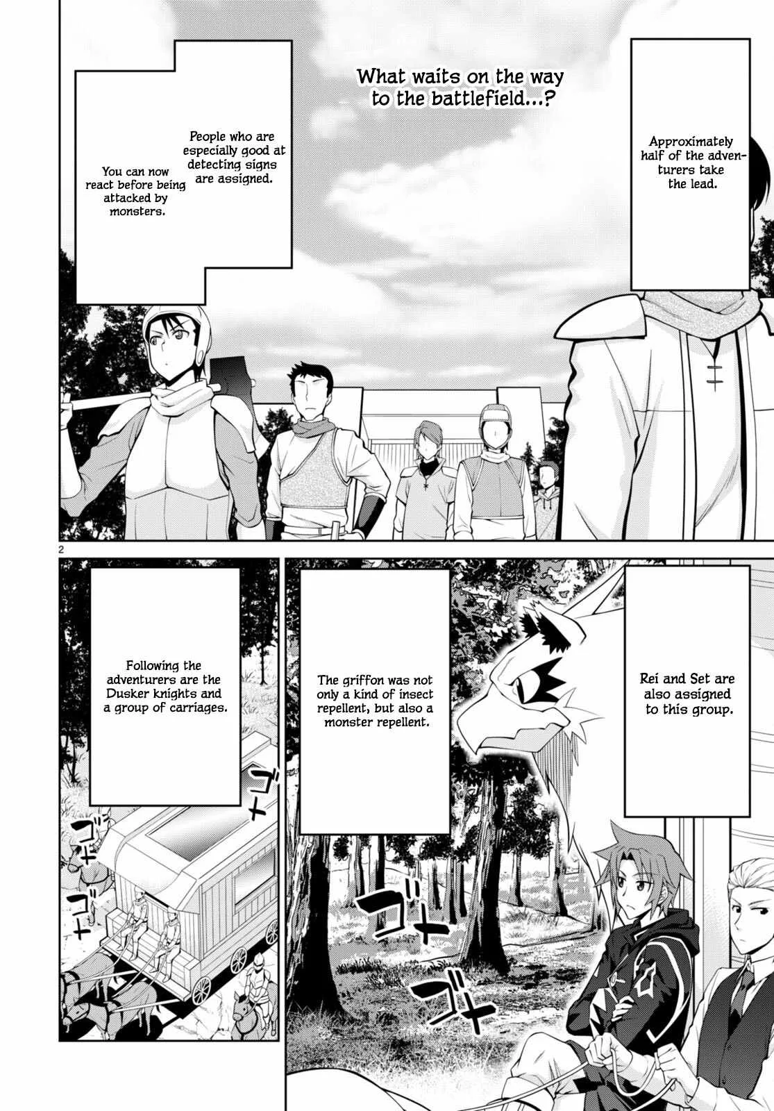 Legend (TAKANO Masaharu) Chapter 77 page 3