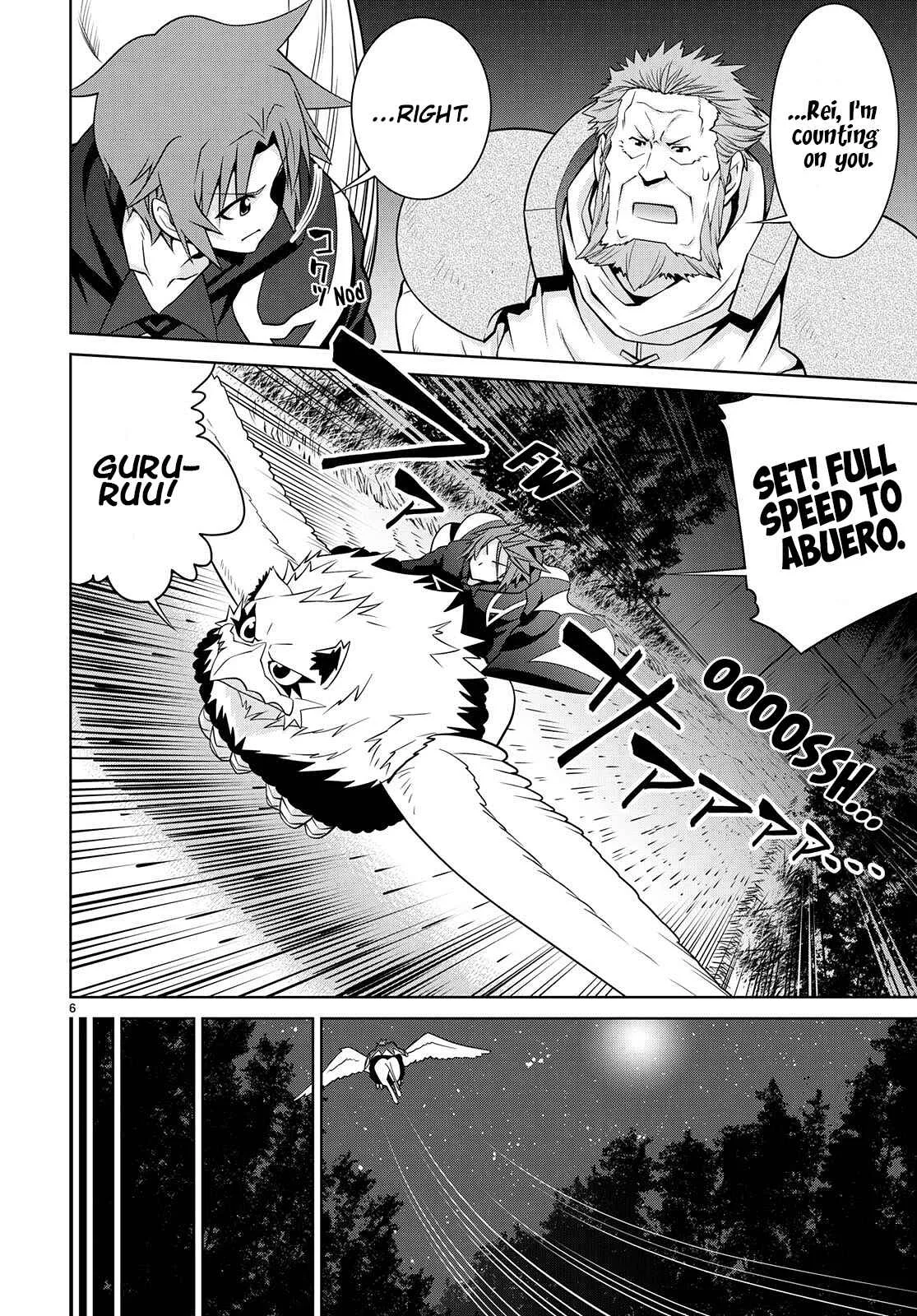 Legend (TAKANO Masaharu) Chapter 73 page 8