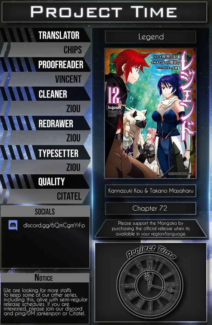 Legend (TAKANO Masaharu) Chapter 72 page 25