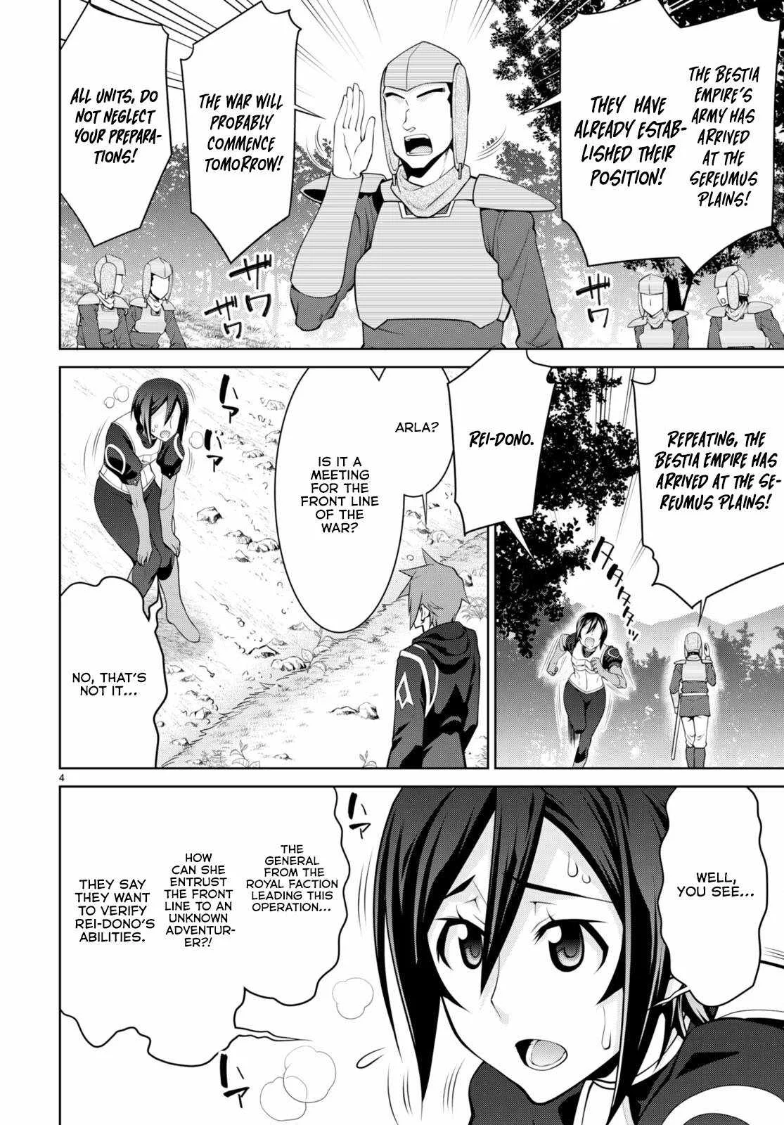 Legend (TAKANO Masaharu) Chapter 80 page 5