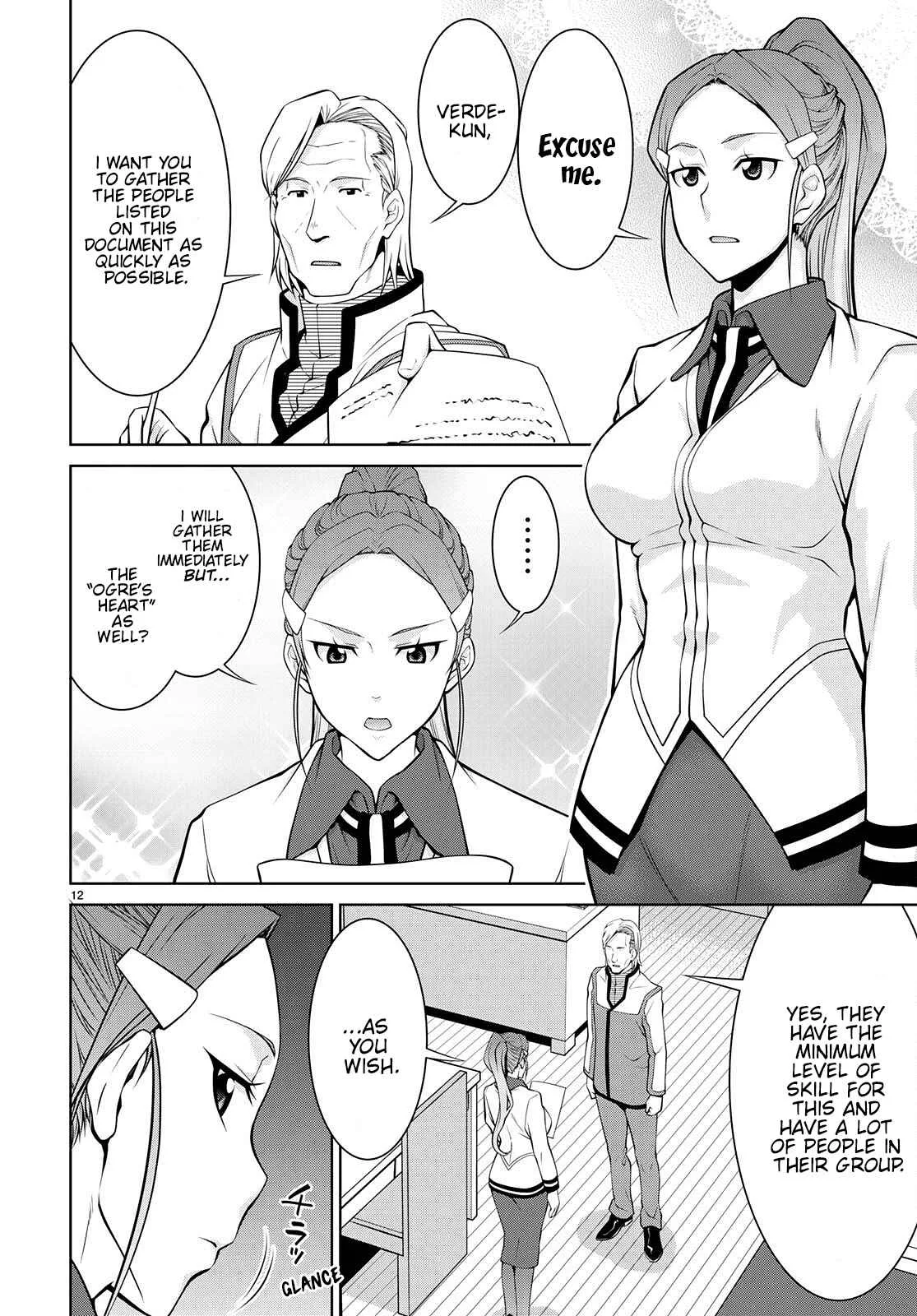 Legend (TAKANO Masaharu) Chapter 73 page 14