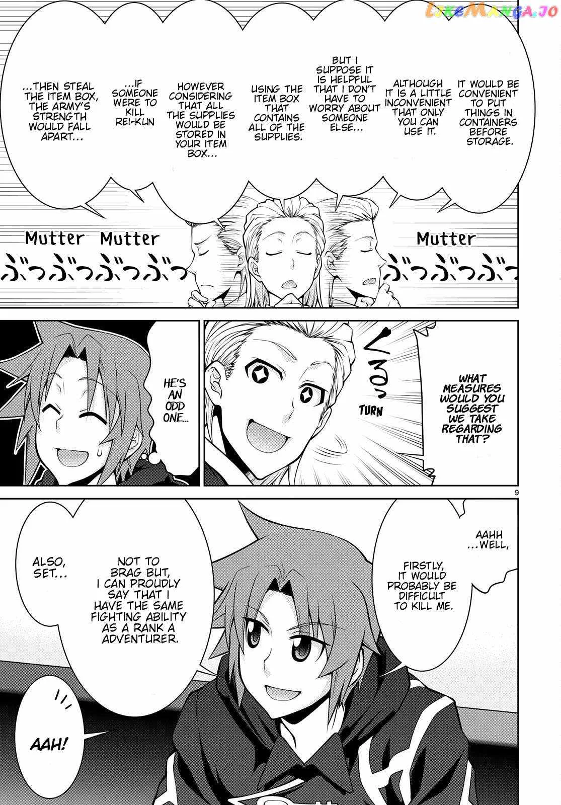 Legend (TAKANO Masaharu) Chapter 76 page 9