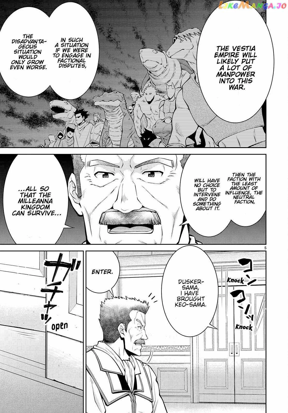 Legend (TAKANO Masaharu) Chapter 76 page 5