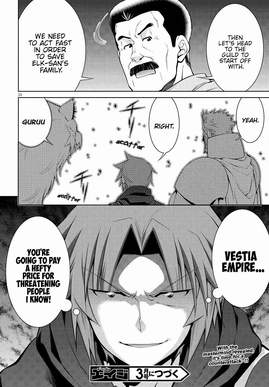 Legend (TAKANO Masaharu) Chapter 72 page 24