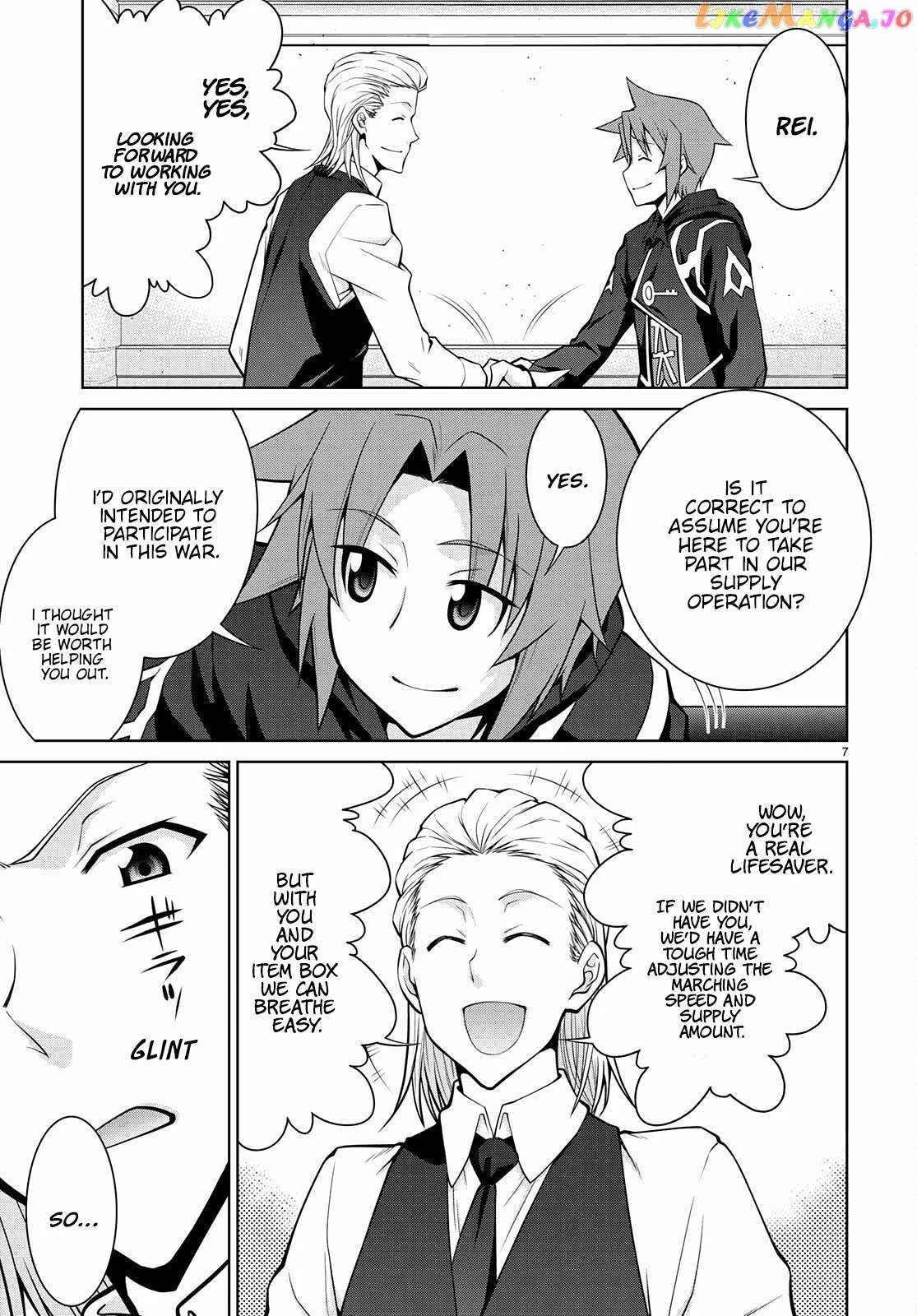 Legend (TAKANO Masaharu) Chapter 76 page 7