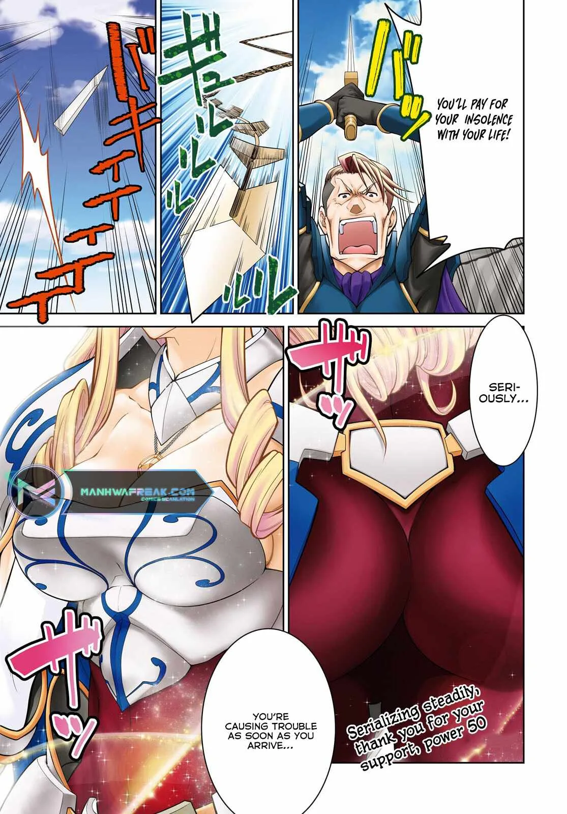 Legend (TAKANO Masaharu) Chapter 79 page 2