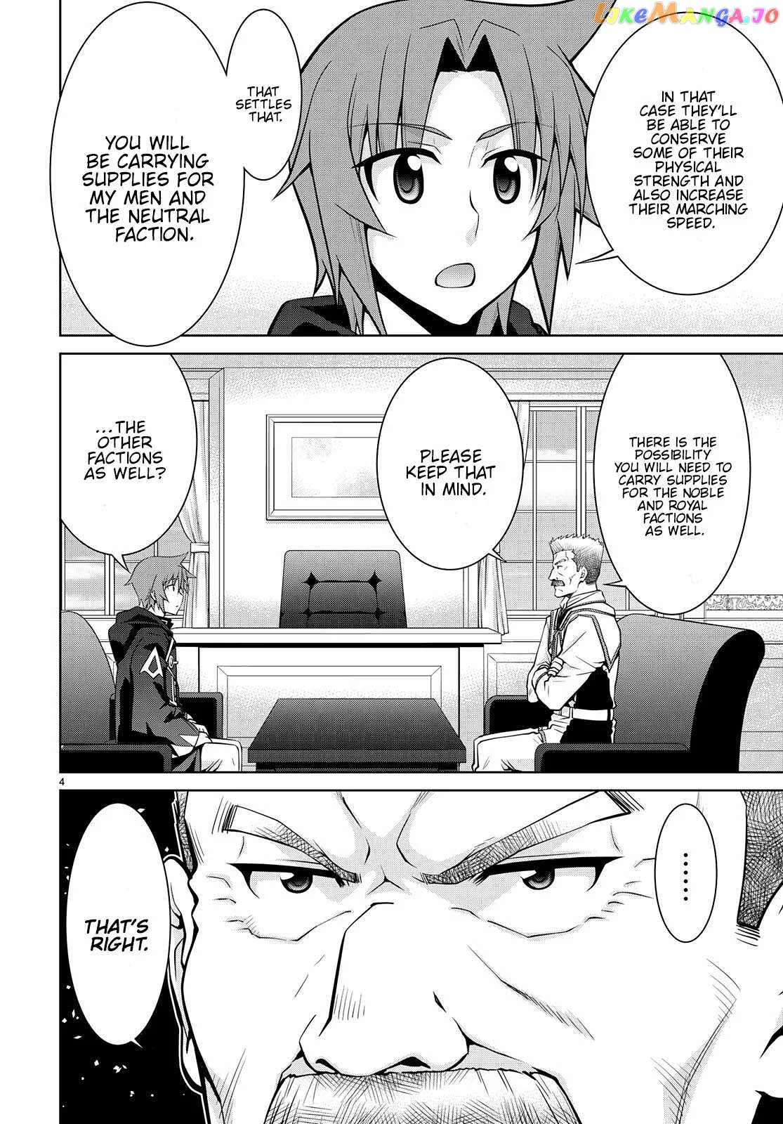 Legend (TAKANO Masaharu) Chapter 76 page 4