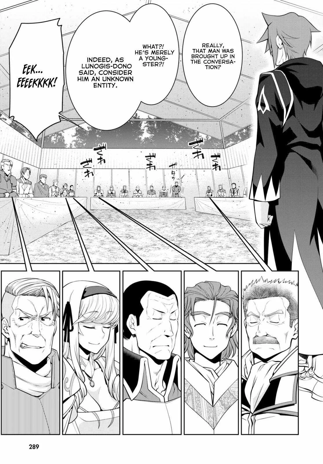 Legend (TAKANO Masaharu) Chapter 80 page 8