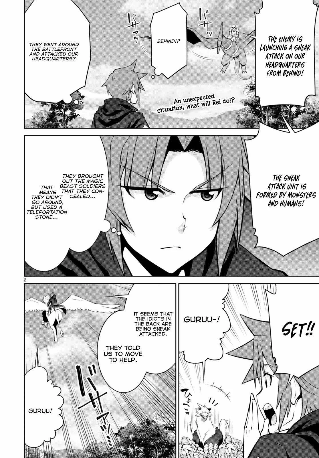 Legend (TAKANO Masaharu) Chapter 83 page 3