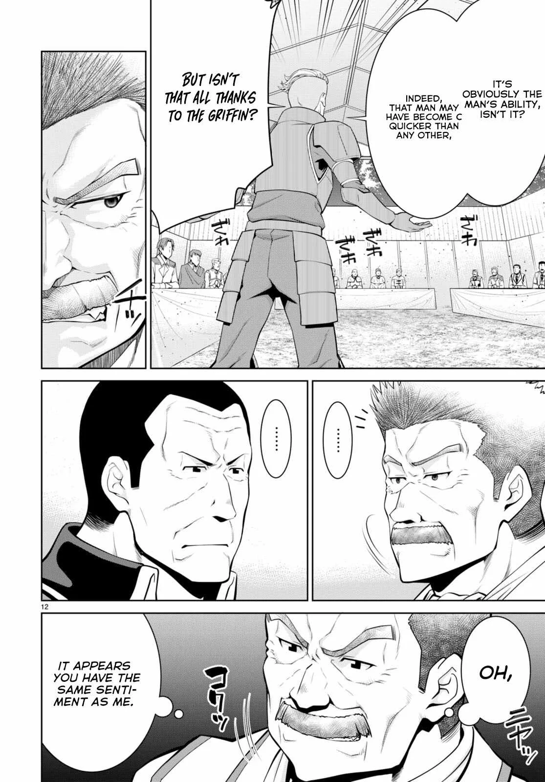 Legend (TAKANO Masaharu) Chapter 80 page 13