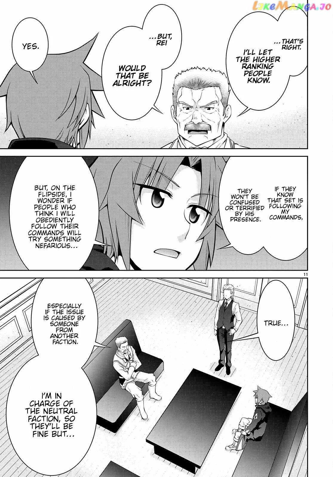 Legend (TAKANO Masaharu) Chapter 76 page 11