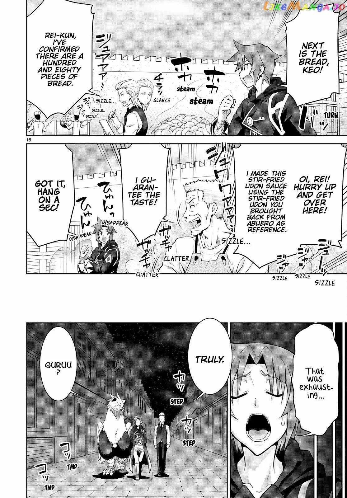 Legend (TAKANO Masaharu) Chapter 76 page 18