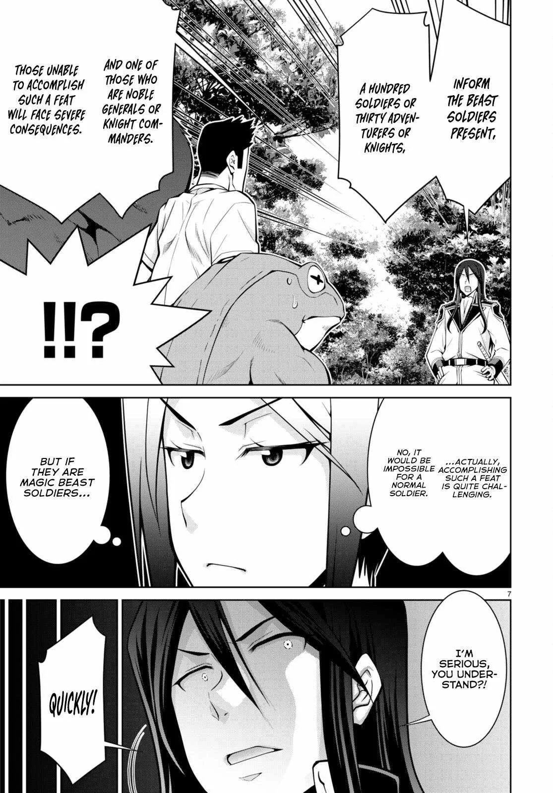 Legend (TAKANO Masaharu) Chapter 83 page 8