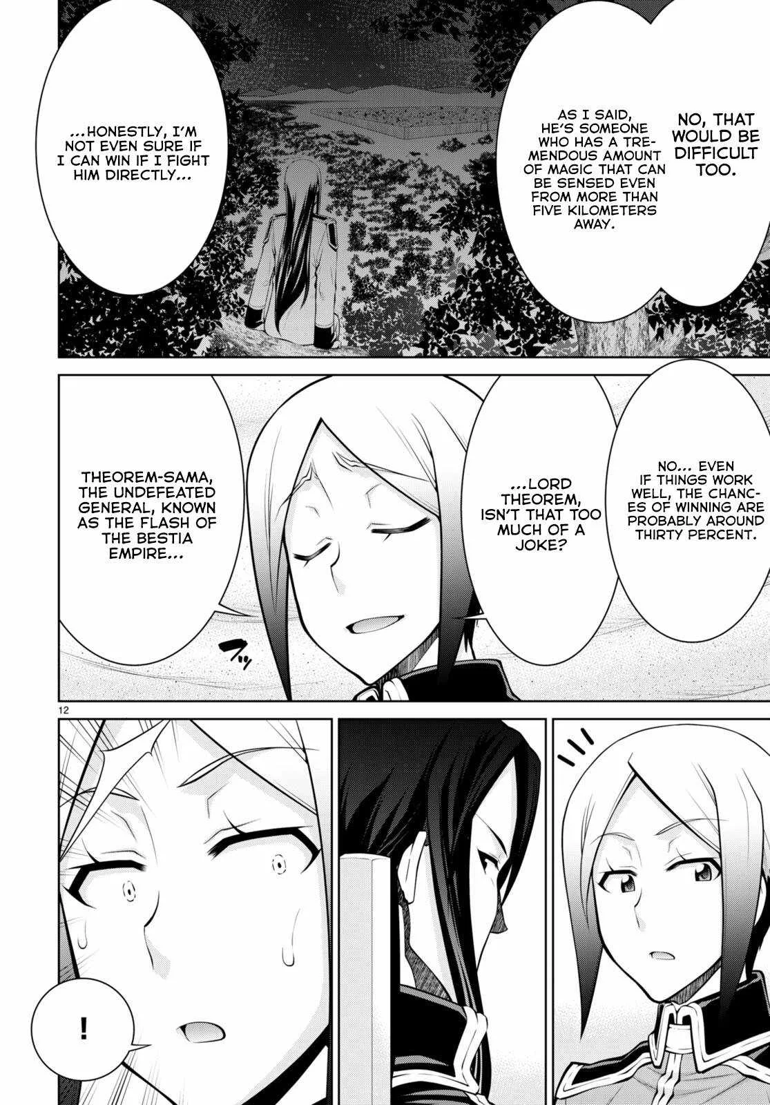 Legend (TAKANO Masaharu) Chapter 81 page 13