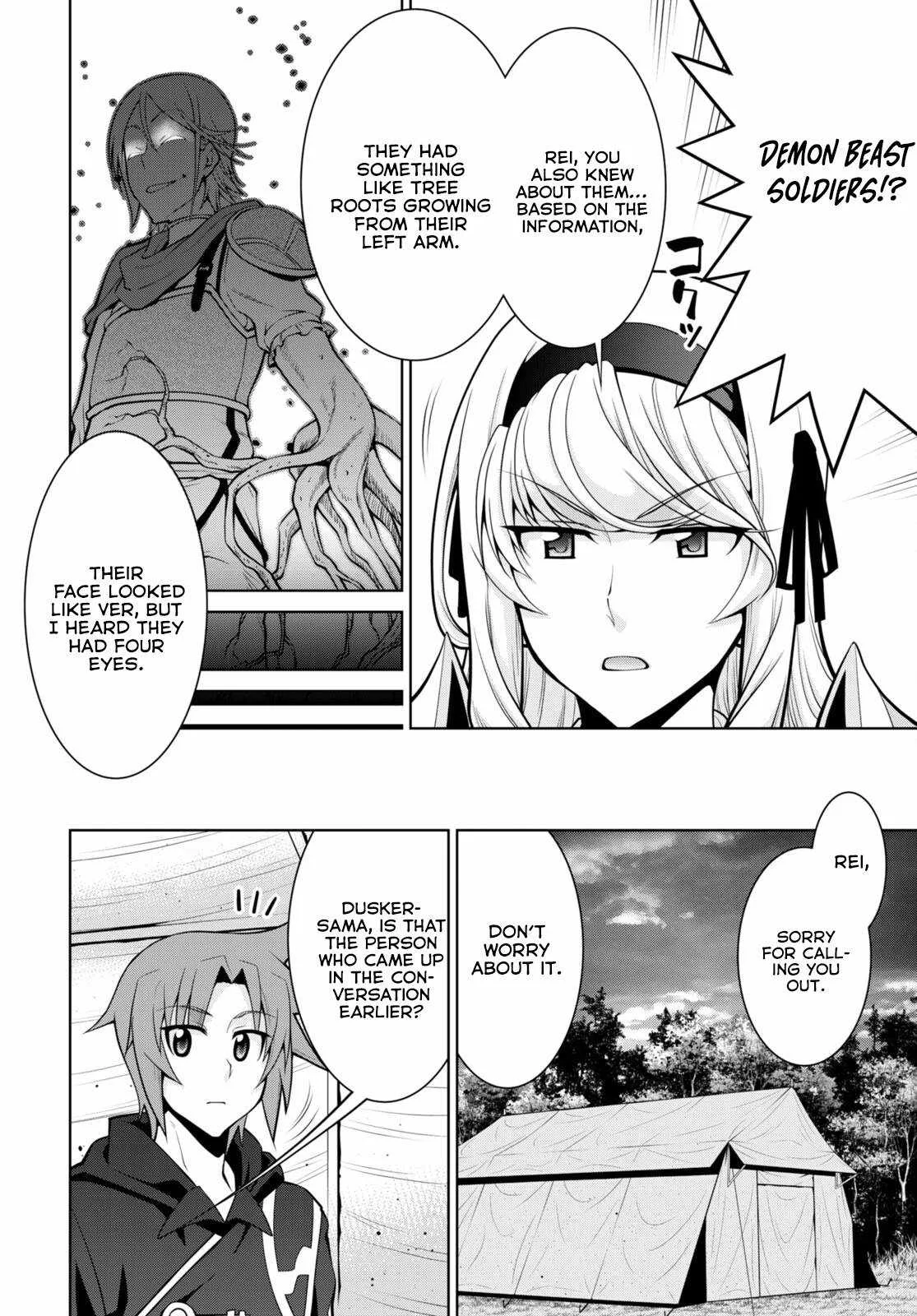 Legend (TAKANO Masaharu) Chapter 79 page 15