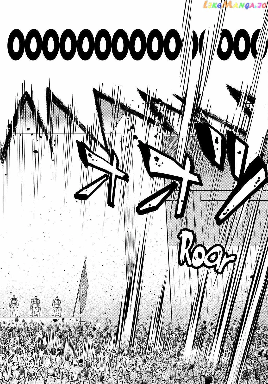 Legend (TAKANO Masaharu) Chapter 76 page 26