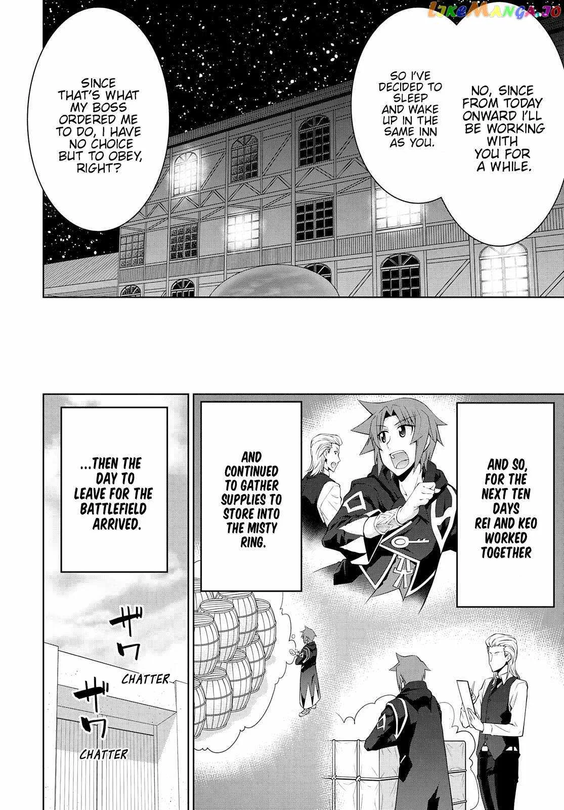 Legend (TAKANO Masaharu) Chapter 76 page 20