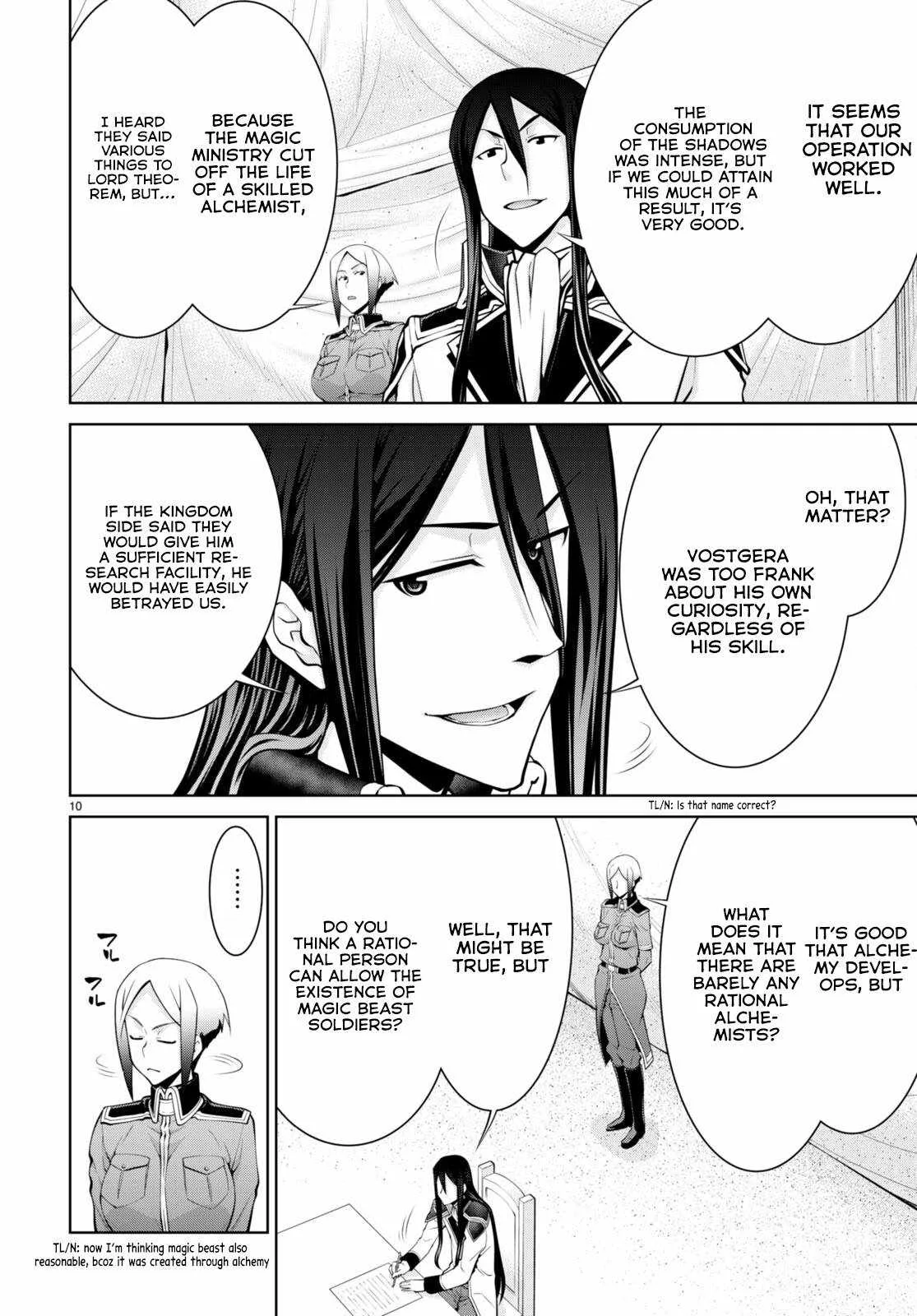 Legend (TAKANO Masaharu) Chapter 81 page 11