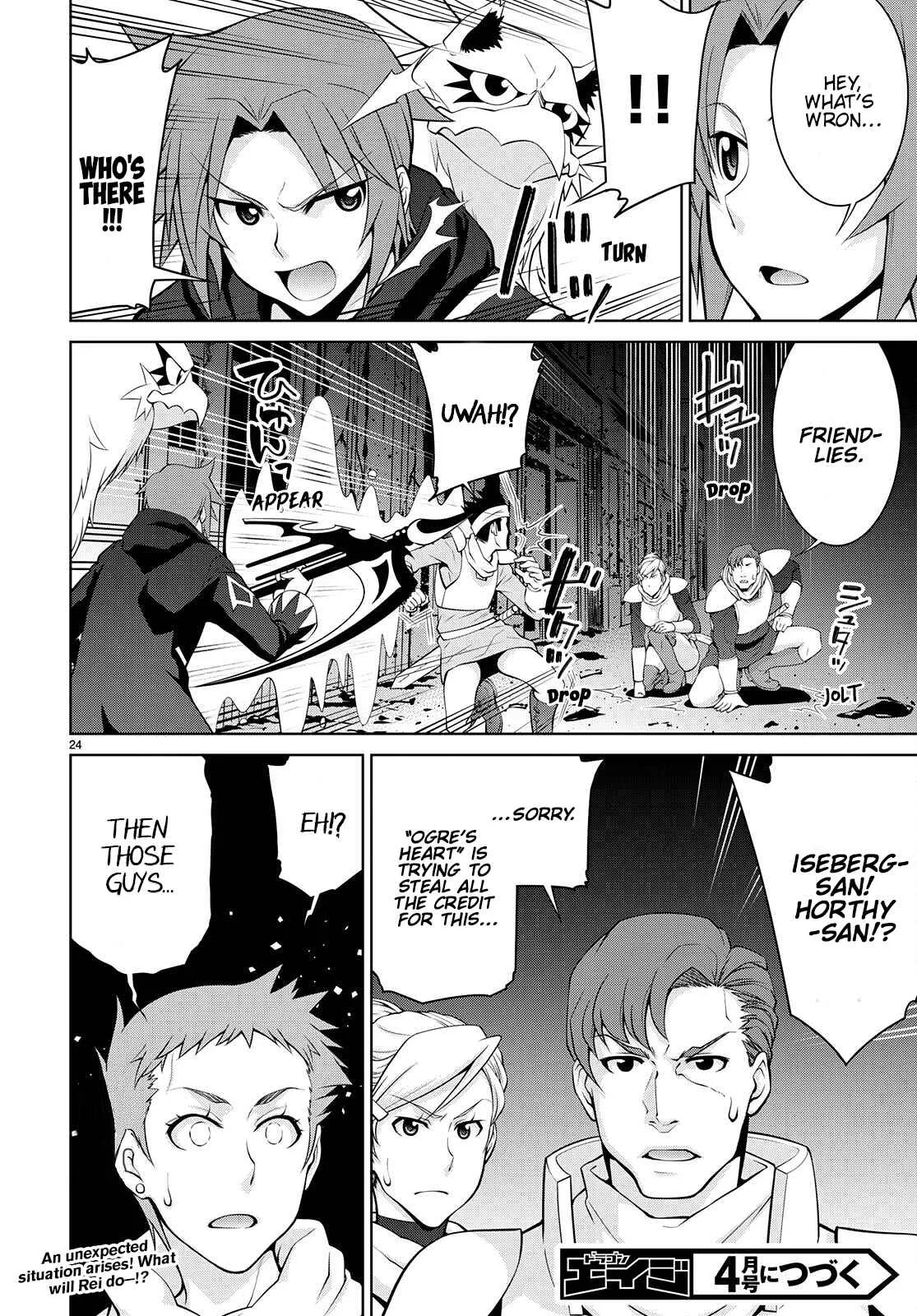 Legend (TAKANO Masaharu) Chapter 73 page 26