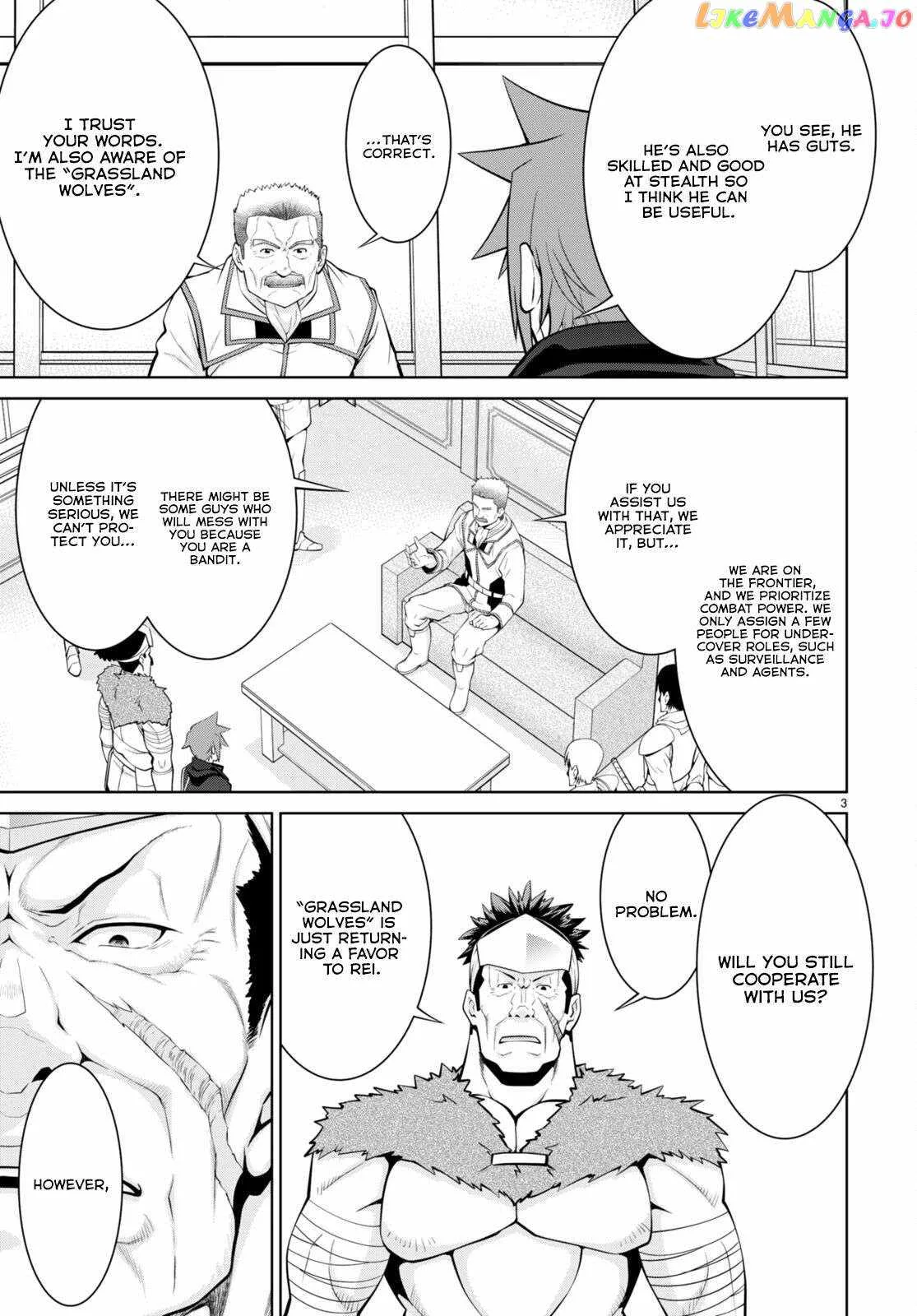 Legend (TAKANO Masaharu) Chapter 78 page 4