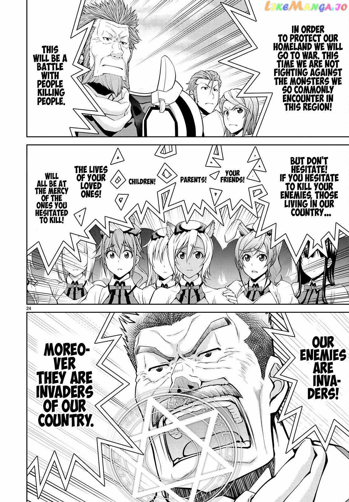 Legend (TAKANO Masaharu) Chapter 76 page 24