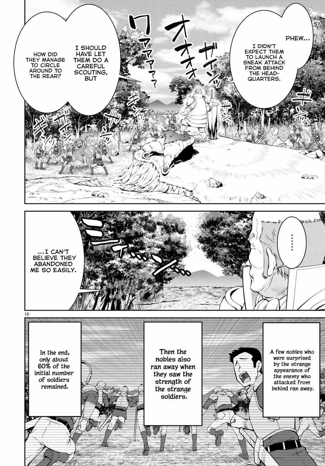Legend (TAKANO Masaharu) Chapter 83 page 10