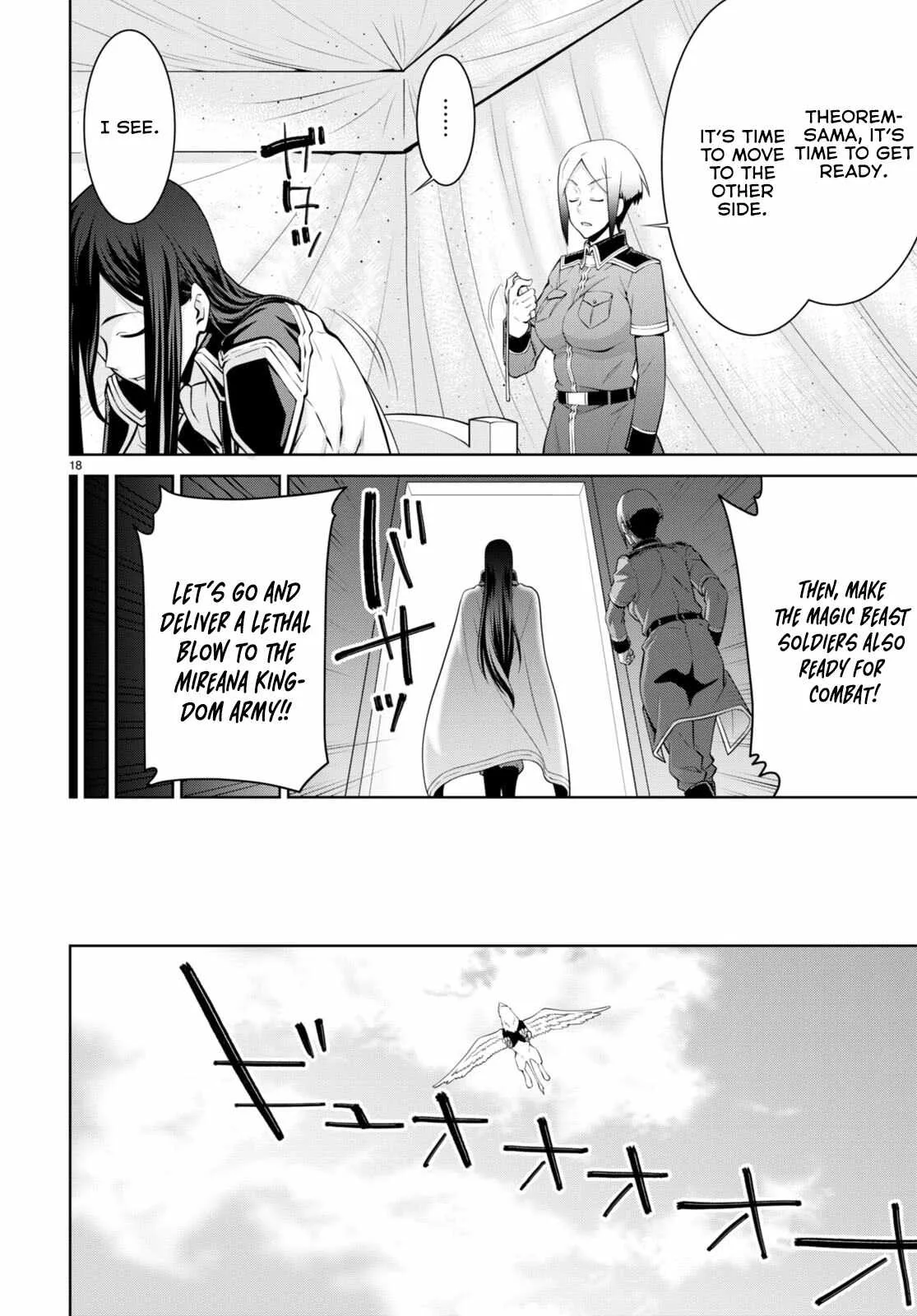 Legend (TAKANO Masaharu) Chapter 81 page 19