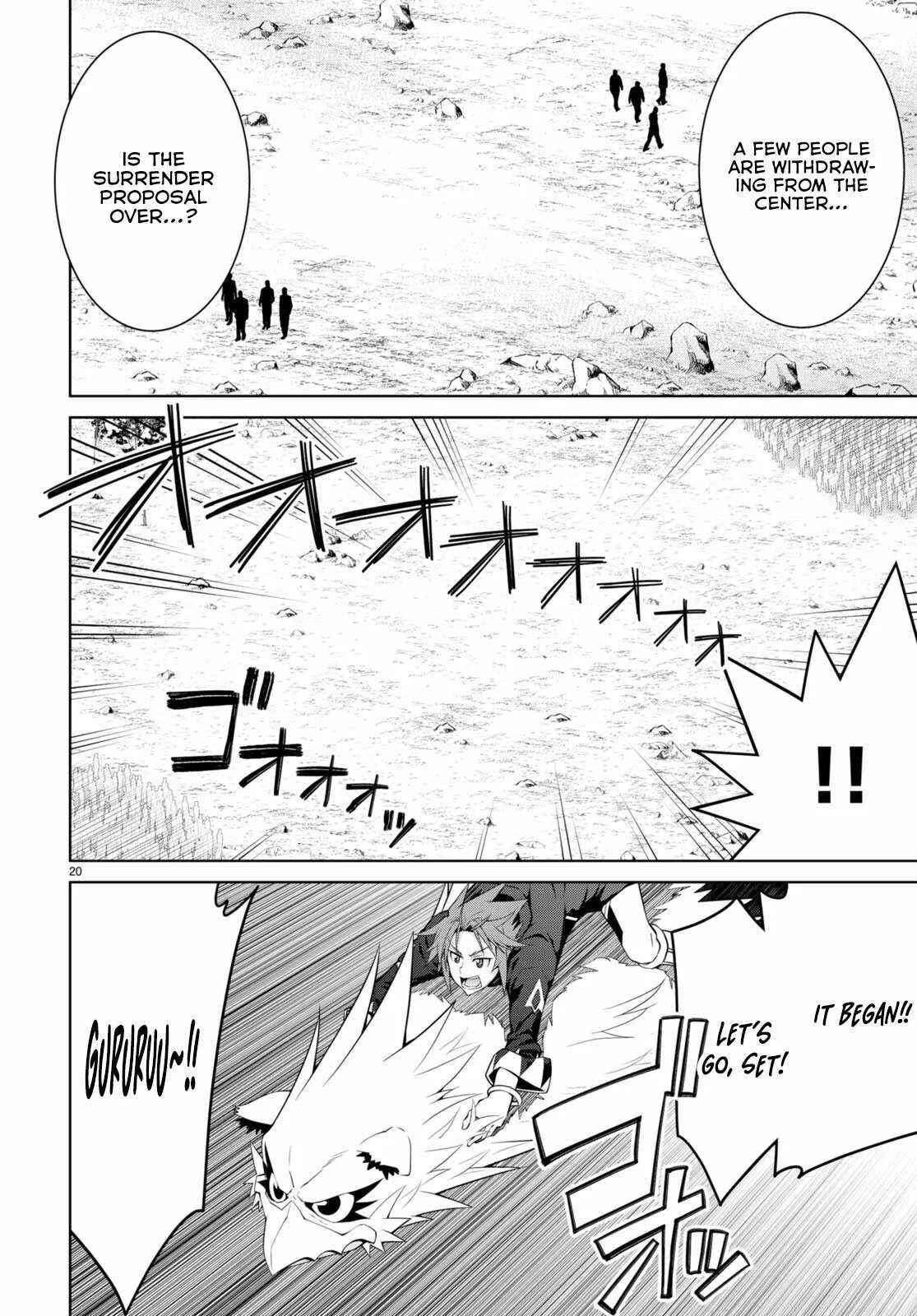 Legend (TAKANO Masaharu) Chapter 81 page 21