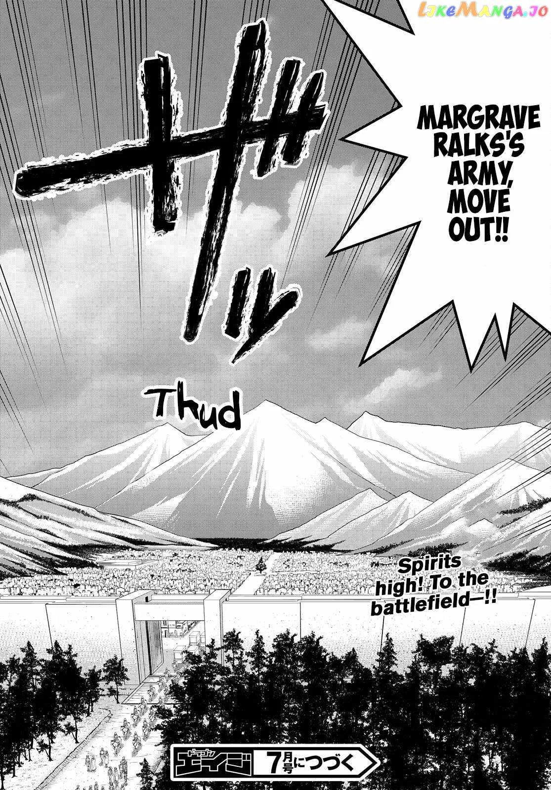 Legend (TAKANO Masaharu) Chapter 76 page 28