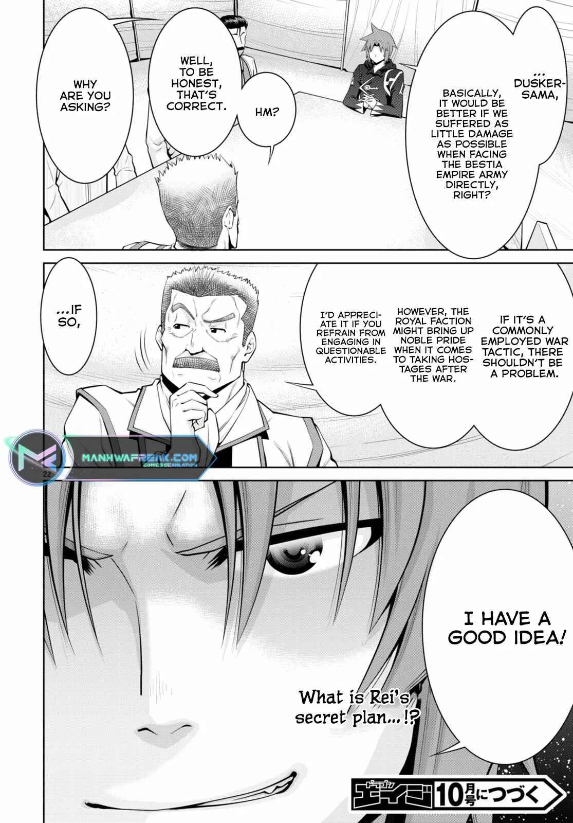 Legend (TAKANO Masaharu) Chapter 79 page 25