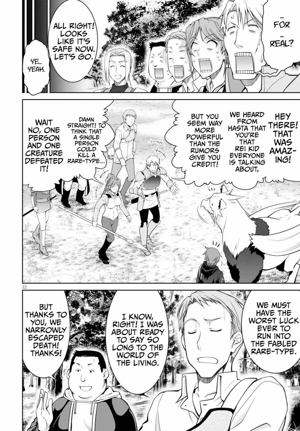Legend (TAKANO Masaharu) Chapter 51 page 12