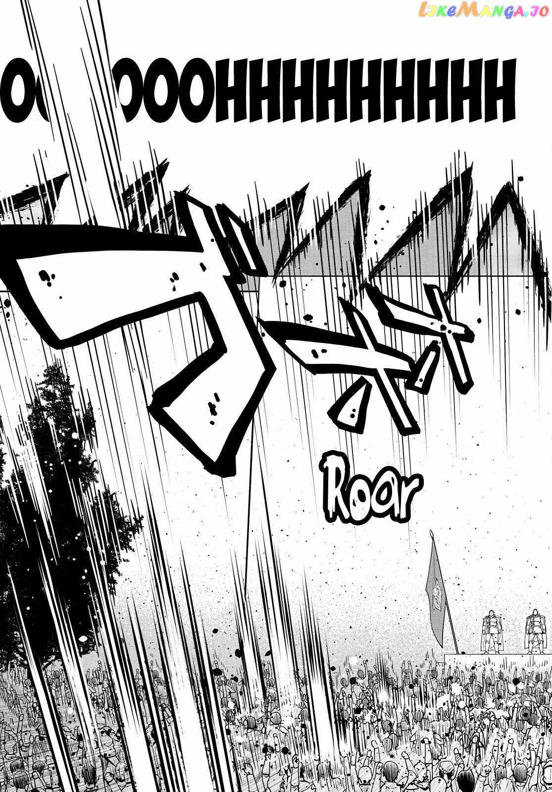 Legend (TAKANO Masaharu) Chapter 76 page 27