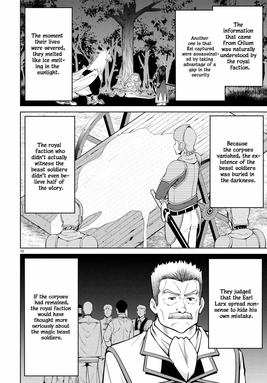 Legend (TAKANO Masaharu) Chapter 83 page 12