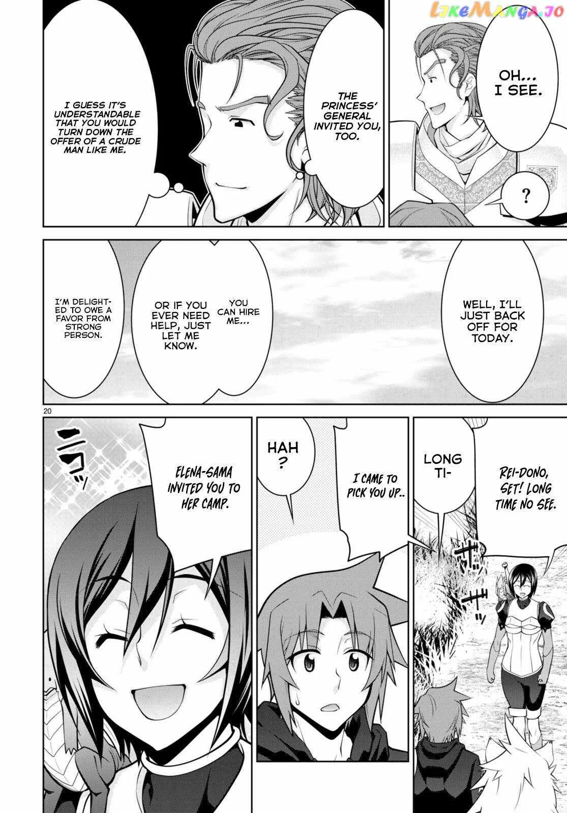 Legend (TAKANO Masaharu) Chapter 78 page 21