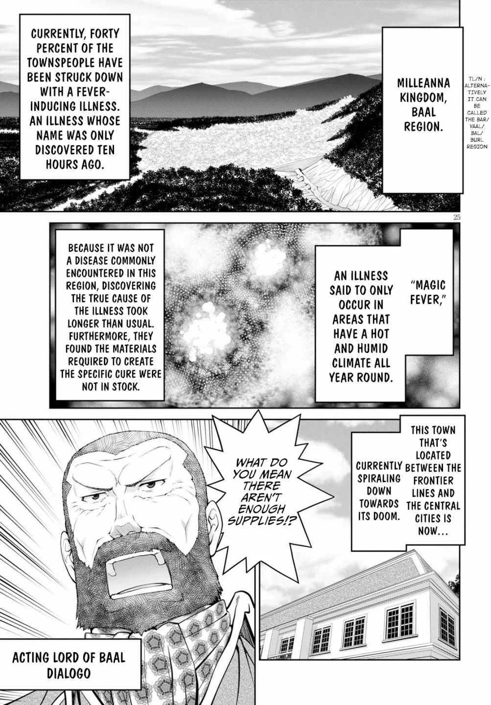 Legend (TAKANO Masaharu) Chapter 51 page 25