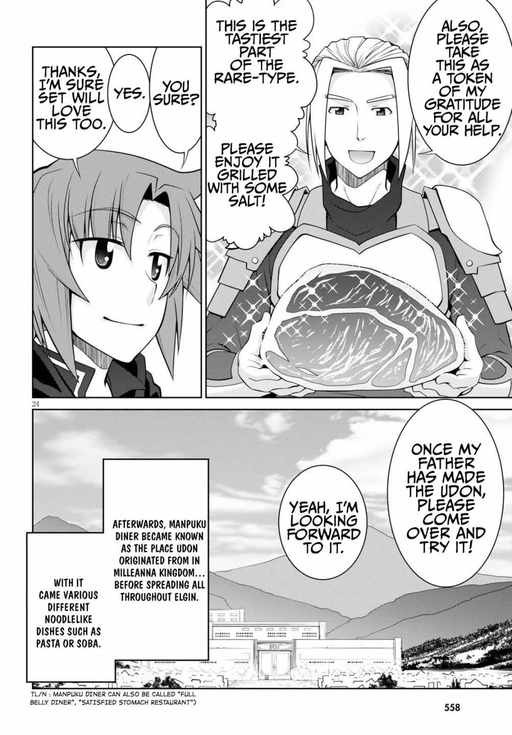 Legend (TAKANO Masaharu) Chapter 51 page 24