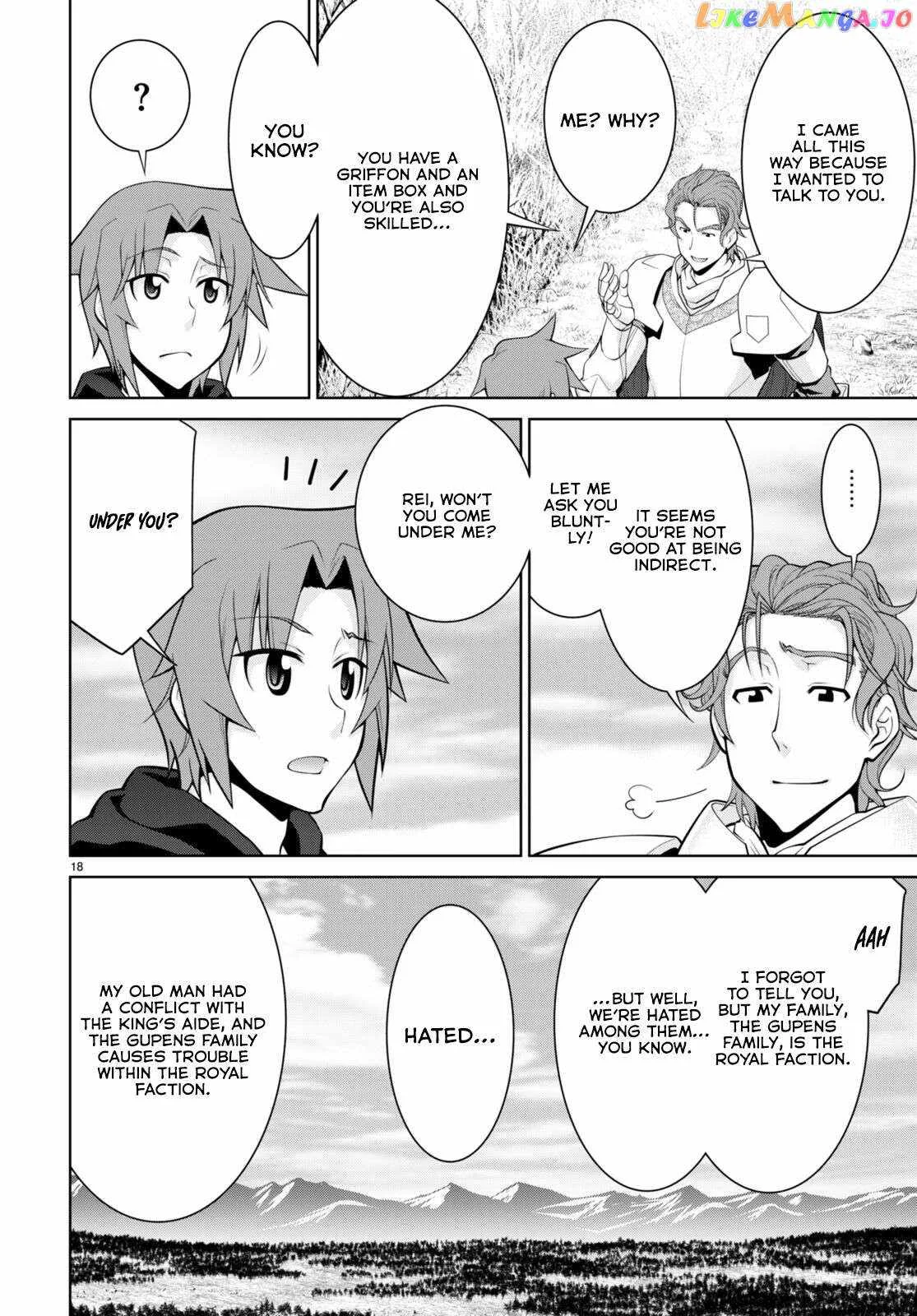 Legend (TAKANO Masaharu) Chapter 78 page 19