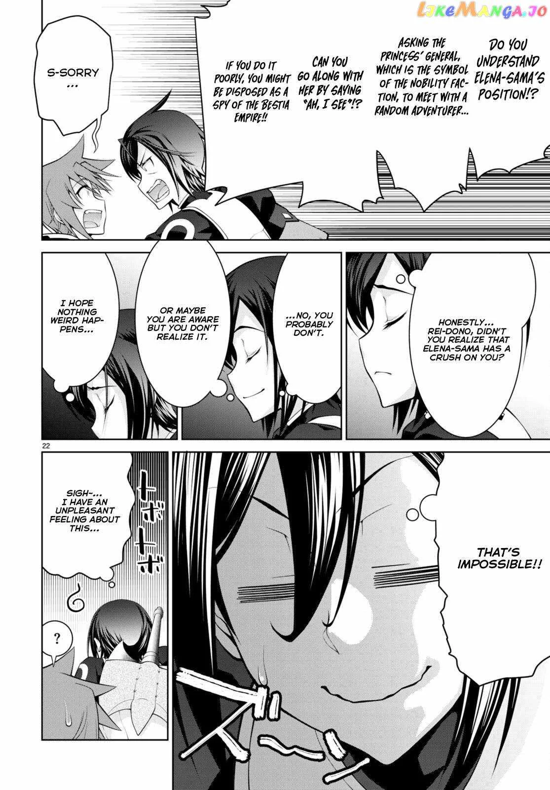 Legend (TAKANO Masaharu) Chapter 78 page 23