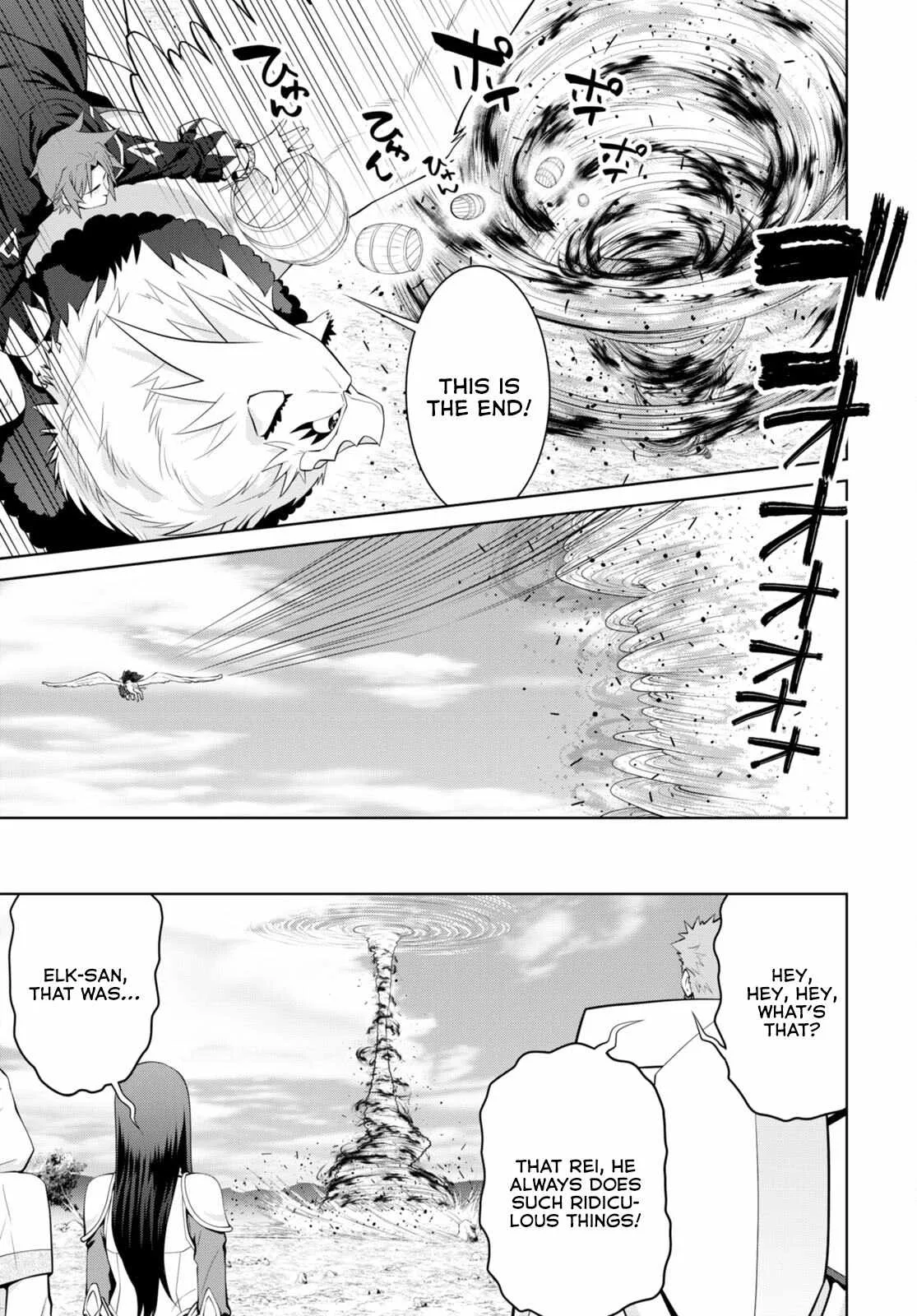 Legend (TAKANO Masaharu) Chapter 82 page 4