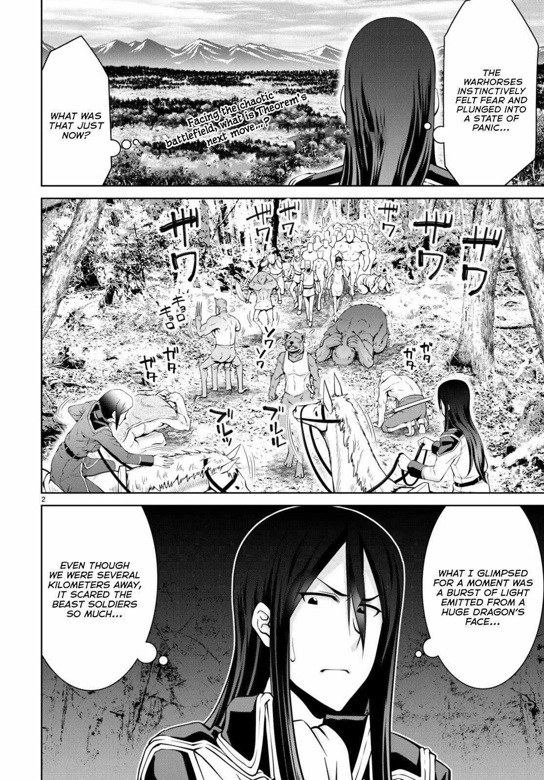 Legend (TAKANO Masaharu) Chapter 84 page 2