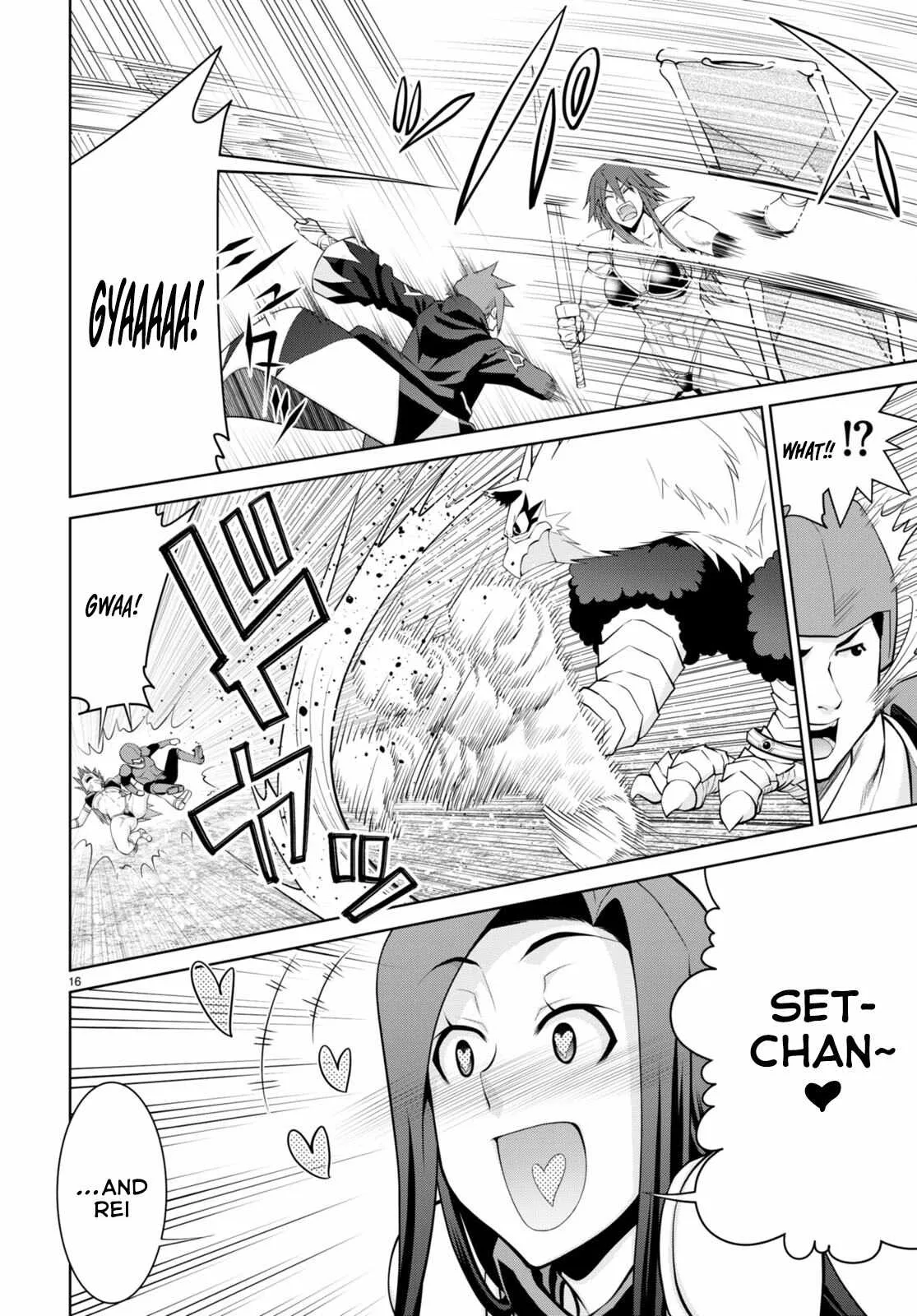 Legend (TAKANO Masaharu) Chapter 82 page 17