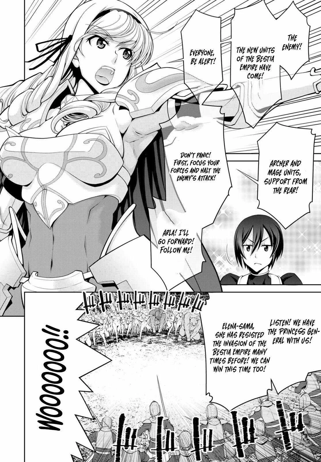 Legend (TAKANO Masaharu) Chapter 84 page 6