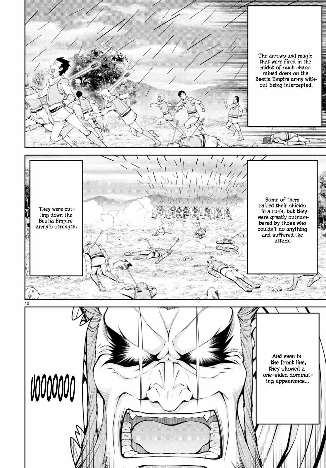 Legend (TAKANO Masaharu) Chapter 82 page 13